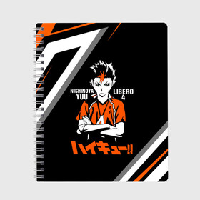 Тетрадь с принтом Nishinoya Yuu | Haikyuu!! в Рязани, 100% бумага | 48 листов, плотность листов — 60 г/м2, плотность картонной обложки — 250 г/м2. Листы скреплены сбоку удобной пружинной спиралью. Уголки страниц и обложки скругленные. Цвет линий — светло-серый
 | Тематика изображения на принте: 4 номер | haikyu | haikyuu | karasuno | yu nishinoya | аниме | божественный хранитель карасуно | волейбол | волейбольный клуб | вороны | иероглифы | карасуно | манга | ноя сан | старшая школа | хаику | хаикую | чидорияма