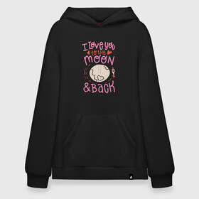 Худи SuperOversize хлопок с принтом I love you to the moon ВИНТАЖ в Рязани, 70% хлопок, 30% полиэстер, мягкий начес внутри | карман-кенгуру, эластичная резинка на манжетах и по нижней кромке, двухслойный капюшон
 | grunge | i love you to the moon and back | in love | love | pink | retro | rocket | vintage | vintage pring | винтажный принт | винтажный рисунок | влюблена | гранж | луна | люблю тебя до луны и обратно | потёртости | признание в любви | ракета