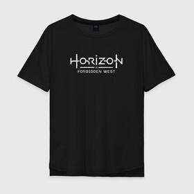 Мужская футболка хлопок Oversize с принтом Horizon Forbidden West в Рязани, 100% хлопок | свободный крой, круглый ворот, “спинка” длиннее передней части | aloy | dawn | forbidden | horizon | west | zero | вест | нора | племя | форбидден | хорайзен | хоризон | элой