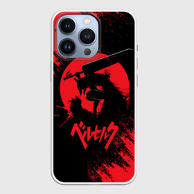 Чехол для iPhone 13 Pro с принтом BERSERK red краска в Рязани,  |  | anime | berserk | аниме | берсерк | бесерк | гатс | комикс | манга | мультфильм