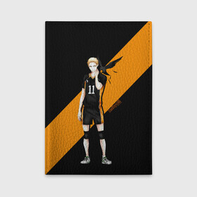 Обложка для автодокументов с принтом Кей Цукишима | Haikyuu!! в Рязани, натуральная кожа |  размер 19,9*13 см; внутри 4 больших “конверта” для документов и один маленький отдел — туда идеально встанут права | Тематика изображения на принте: 11 номер | anime | haikyu | haikyuu | manga | аниме | волейбол | волейбольный клуб | карасуно | кей цукишима | котаро бокуто | манга | обычный парень | очкарик | тендо | умный блокирующий цукки | хаику | хаикую