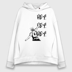 Женское худи Oversize хлопок с принтом ХЕЙ! ХЕЙ! ХЕЙ! Юу Нишиноя Haikyu!! в Рязани, френч-терри — 70% хлопок, 30% полиэстер. Мягкий теплый начес внутри —100% хлопок | боковые карманы, эластичные манжеты и нижняя кромка, капюшон на магнитной кнопке | 4 номер | anime | haikyu | haikyuu | karasuno | manga | аниме | божественный хранитель карасуно | волейбол | волейбольный клуб | карасуно | манга | ноя сан | саеко | старшая школа | супер либеро | хаику | хаикую | юу чан