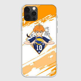 Чехол для iPhone 12 Pro Max с принтом Шоё Хината Haikyuu!! в Рязани, Силикон |  | 10 номер | haikyu | haikyuu | hinata shoyo | karasuno | аниме | волейбол | волейбольный клуб | карасуно | коротышка | красный | мальчик мяч | манга | рыжик | старшая школа | хаикую | чиби чан | шоё хината