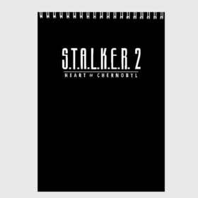 Скетчбук с принтом STALKER 2 - Heart of Chernobyl в Рязани, 100% бумага
 | 48 листов, плотность листов — 100 г/м2, плотность картонной обложки — 250 г/м2. Листы скреплены сверху удобной пружинной спиралью | Тематика изображения на принте: heart of chernobyl | stalker | stalker 2 | сердце чернобыля | сталкер | сталкер 2