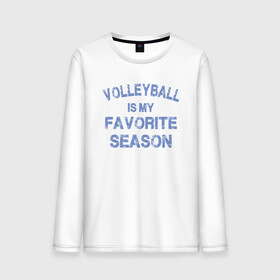 Мужской лонгслив хлопок с принтом Favorite Season в Рязани, 100% хлопок |  | ball | beach | game | sport | volley | volleyball | волейбол | волейболист | волейболистка | гол | игра | игрок | мяч | площадка | пляж | пляжный | победа | сетка | спорт | тренер | чемпион