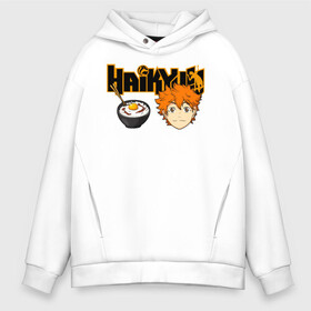 Мужское худи Oversize хлопок с принтом Шоё Хината Haikyuu!! в Рязани, френч-терри — 70% хлопок, 30% полиэстер. Мягкий теплый начес внутри —100% хлопок | боковые карманы, эластичные манжеты и нижняя кромка, капюшон на магнитной кнопке | 10 номер | haikyu | haikyuu | hinata shoyo | karasuno | аниме | волейбол | волейбольный клуб | карасуно | коротышка | красный | мальчик мяч | манга | рыжик | старшая школа | хаикую | чиби чан | шоё хината