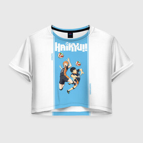 Женская футболка Crop-top 3D с принтом Хината и Кагеяма Haikyuu!! в Рязани, 100% полиэстер | круглая горловина, длина футболки до линии талии, рукава с отворотами | anime | haikyu | haikyuu | karasuno | manga | аниме | волейбол | волейбольный клуб | вороны | карасуно | король площадки | манга | ниндзя шоё | синяя | старшая школа | тобио кагеяма | хаику | хаикую | шоё хината