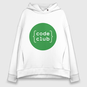 Женское худи Oversize хлопок с принтом Code Club в Рязани, френч-терри — 70% хлопок, 30% полиэстер. Мягкий теплый начес внутри —100% хлопок | боковые карманы, эластичные манжеты и нижняя кромка, капюшон на магнитной кнопке | admin | club. it | code | programmer | админ | айти | ит | программист