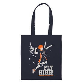 Шоппер 3D с принтом fly high! Шоё Хината Haikyuu!! в Рязани, 100% полиэстер | Плотность: 200 г/м2; Размер: 34×35 см; Высота лямок: 30 см | 10 номер | anime | haikyu | haikyuu | hinata shoyo | karasuno | manga | аниме | волейбол | волейбольный клуб | иероглифы | карасуно | лети высоко | лого | манга | надпись | прыжок | старшая школа | хаику | хаикую