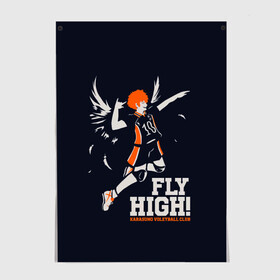 Постер с принтом fly high! Шоё Хината Haikyuu!! в Рязани, 100% бумага
 | бумага, плотность 150 мг. Матовая, но за счет высокого коэффициента гладкости имеет небольшой блеск и дает на свету блики, но в отличии от глянцевой бумаги не покрыта лаком | 10 номер | anime | haikyu | haikyuu | hinata shoyo | karasuno | manga | аниме | волейбол | волейбольный клуб | иероглифы | карасуно | лети высоко | лого | манга | надпись | прыжок | старшая школа | хаику | хаикую