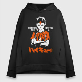 Женское худи Oversize хлопок с принтом Юу Нишиноя Haikyu!! в Рязани, френч-терри — 70% хлопок, 30% полиэстер. Мягкий теплый начес внутри —100% хлопок | боковые карманы, эластичные манжеты и нижняя кромка, капюшон на магнитной кнопке | 4 номер | anime | haikyu | haikyuu | karasuno | manga | аниме | божественный хранитель карасуно | волейбол | волейбольный клуб | карасуно | манга | ноя сан | саеко | старшая школа | супер либеро | хаику | хаикую | юу чан