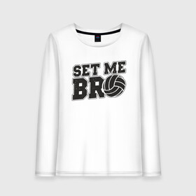 Женский лонгслив хлопок с принтом Set Me Bro в Рязани, 100% хлопок |  | ball | beach | bro | game | sport | volley | volleyball | бро | волейбол | волейболист | волейболистка | гол | игра | игрок | мяч | площадка | пляж | пляжный | победа | сетка | спорт | тренер | чемпион