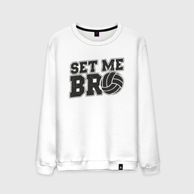 Мужской свитшот хлопок с принтом Set Me Bro в Рязани, 100% хлопок |  | ball | beach | bro | game | sport | volley | volleyball | бро | волейбол | волейболист | волейболистка | гол | игра | игрок | мяч | площадка | пляж | пляжный | победа | сетка | спорт | тренер | чемпион