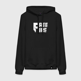 Женская толстовка с принтом FREEFIRE FF WHITE LOGO (Z) в Рязани, френч-терри, мягкий теплый начес внутри (100% хлопок) | карман-кенгуру, эластичные манжеты и нижняя кромка, капюшон с подкладом и шнурком | 111dots studio | battlegrounds | free fire | freefire | game | garena | garena free fire | гарена | игра | игры | киберспорт | королевская битва | мобильная игра | онлайн игра | пабг | фри фаер | фрифаер | экшн