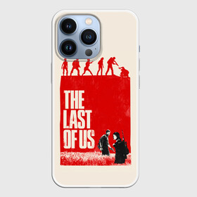 Чехол для iPhone 13 Pro с принтом Джоэл и Элли в поле в Рязани,  |  | game | games | the last of us | апокалипсис | джоел | джоэл | зомби | игра | игры | ласт оф ас | один из нас | последний из нас | элли