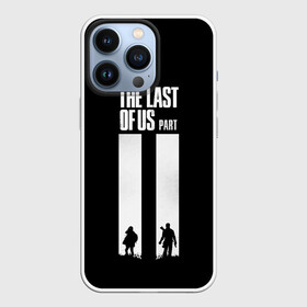 Чехол для iPhone 13 Pro с принтом Последний из нас Часть 2 в Рязани,  |  | game | games | the last of us | апокалипсис | джоел | джоэл | зомби | игра | игры | ласт оф ас | один из нас | последний из нас | элли