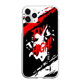 Чехол для iPhone 11 Pro матовый с принтом FLY HIGH! Haikyu!! в Рязани, Силикон |  | Тематика изображения на принте: anime | haikyu | haikyuu | karasuno | karasuno high | manga | аниме | белый | волейбол | волейбольный клуб | вороны | иероглиф | карасуно | лого | манга | на японском | надпись | старшая школа | хаику | хаикую | японские