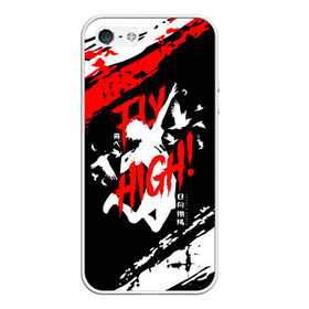 Чехол для iPhone 5/5S матовый с принтом FLY HIGH! Haikyu!! в Рязани, Силикон | Область печати: задняя сторона чехла, без боковых панелей | anime | haikyu | haikyuu | karasuno | karasuno high | manga | аниме | белый | волейбол | волейбольный клуб | вороны | иероглиф | карасуно | лого | манга | на японском | надпись | старшая школа | хаику | хаикую | японские