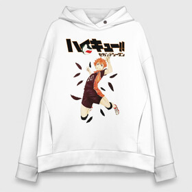 Женское худи Oversize хлопок с принтом Шоё Хината оглушающий удар Haikyu!! в Рязани, френч-терри — 70% хлопок, 30% полиэстер. Мягкий теплый начес внутри —100% хлопок | боковые карманы, эластичные манжеты и нижняя кромка, капюшон на магнитной кнопке | Тематика изображения на принте: 10 номер | haikyu | haikyuu | hinata shoyo | karasuno | аниме | волейбол | волейбольный клуб | карасуно | коротышка | красный | мальчик мяч | манга | рыжик | старшая школа | хаикую | чиби чан | шоё хината