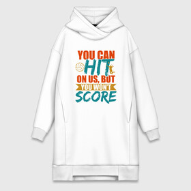 Платье-худи хлопок с принтом Hit The Score в Рязани,  |  | Тематика изображения на принте: ball | beach | game | sport | volley | volleyball | волейбол | волейболист | волейболистка | гол | игра | игрок | мяч | площадка | пляж | пляжный | победа | сетка | спорт | тренер | чемпион