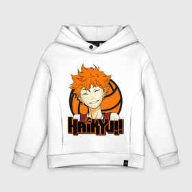 Детское худи Oversize хлопок с принтом Haikyu Улыбка Хинаты в Рязани, френч-терри — 70% хлопок, 30% полиэстер. Мягкий теплый начес внутри —100% хлопок | боковые карманы, эластичные манжеты и нижняя кромка, капюшон на магнитной кнопке | hinata | karasuno | shouyou | volleyball | карасуно | хината | шоё