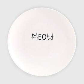 Тарелка с принтом Котик MeoW в Рязани, фарфор | диаметр - 210 мм
диаметр для нанесения принта - 120 мм | Тематика изображения на принте: cat | citty | meow | кот | котенок | котик | кошка | кошки | мяу
