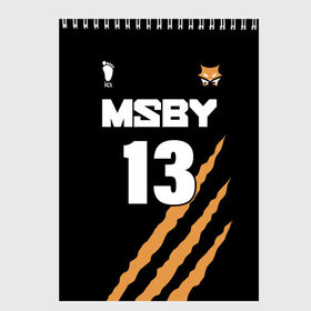 Скетчбук с принтом 13 | MSBY | BLACK JACKALS в Рязани, 100% бумага
 | 48 листов, плотность листов — 100 г/м2, плотность картонной обложки — 250 г/м2. Листы скреплены сверху удобной пружинной спиралью | black jackals | fly high | haikyuu | miya | msby | аниме | волейбол | карасуно | некома | хайкью карасуно | хината