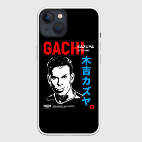 Чехол для iPhone 13 с принтом Kozuya в Рязани,  |  | gachi | gachimuchi | mem | muchi | гачи | гачимучи | мем | мучи