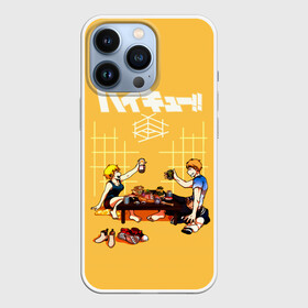 Чехол для iPhone 13 Pro с принтом Ужин Натсу и Шоё Хината Haikyu в Рязани,  |  | 10 номер | haikyu | haikyuu | hinata natsu | hinata shoyo | karasuno | аниме | волейбол | волейбольный клуб | карасуно | мальчик мяч | манга | рыжик | сестра | старшая школа | хаикую | чиби чан | шоё хината