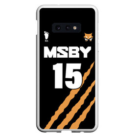 Чехол для Samsung S10E с принтом 15 | MSBY | BLACK JACKALS в Рязани, Силикон | Область печати: задняя сторона чехла, без боковых панелей | Тематика изображения на принте: black jackals | fly high | haikyuu | msby | sakusa | аниме | волейбол | карасуно | некома | хайкью карасуно | хината