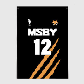 Постер с принтом 12 | MSBY | BLACK JACKALS в Рязани, 100% бумага
 | бумага, плотность 150 мг. Матовая, но за счет высокого коэффициента гладкости имеет небольшой блеск и дает на свету блики, но в отличии от глянцевой бумаги не покрыта лаком | Тематика изображения на принте: black jackals | fly high | haikyuu | miya | msby | аниме | волейбол | карасуно | некома | хайкью карасуно | хината