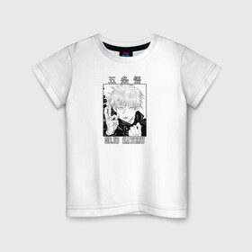 Детская футболка хлопок с принтом Gojo Satoru в Рязани, 100% хлопок | круглый вырез горловины, полуприлегающий силуэт, длина до линии бедер | goj satoru | jujutsu kaisen | manga | satoru | аниме | битва магов | годжо сатору | магическая битва | магия | манга
