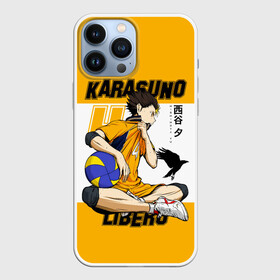 Чехол для iPhone 13 Pro Max с принтом Юу Нишиноя из Карасуно | Haikyu в Рязани,  |  | 4 номер | anime | haikyu | haikyuu | karasuno | manga | аниме | божественный хранитель карасуно | волейбол | волейбольный клуб | карасуно | манга | ноя сан | саеко | старшая школа | супер либеро | хаику | хаикую | юу чан