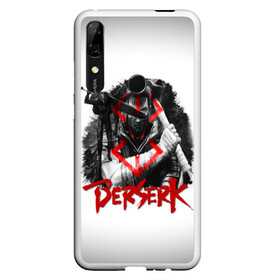 Чехол для Honor P Smart Z с принтом Берсерк - Berserk в Рязани, Силикон | Область печати: задняя сторона чехла, без боковых панелей | anime | berserk | аниме | берсерк | бесерк | гатс | манга | мультфильм