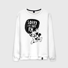 Мужской свитшот хлопок с принтом Sorry im busy rn в Рязани, 100% хлопок |  | disney | mickey mouse | дисней | микки маус