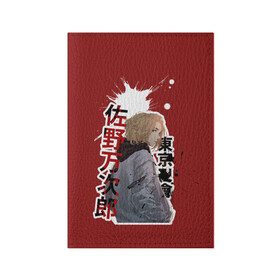 Обложка для паспорта матовая кожа с принтом Tokyo Revengers anime в Рязани, натуральная матовая кожа | размер 19,3 х 13,7 см; прозрачные пластиковые крепления | Тематика изображения на принте: anime | tokyo revengers | аниме | манга | токийские мстители