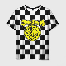 Мужская футболка 3D с принтом Элизиум рок группа клетка в Рязани, 100% полиэфир | прямой крой, круглый вырез горловины, длина до линии бедер | elysium | знак мира | клетка | рок | черно белая клетка | элизиум