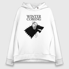 Женское худи Oversize хлопок с принтом Winter is coming | GoT  в Рязани, френч-терри — 70% хлопок, 30% полиэстер. Мягкий теплый начес внутри —100% хлопок | боковые карманы, эластичные манжеты и нижняя кромка, капюшон на магнитной кнопке | Тематика изображения на принте: crow | fire and blood | game of thrones | lannister | stark | statwb | targaryen | винтерфел | ворон | игра престолов | король ночи | ланнистер | лютоволк | мать драконов | пламя и кровь | север | старки | таргариен | черные крылья