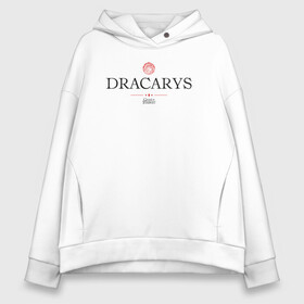 Женское худи Oversize хлопок с принтом Dracarys  | GoT в Рязани, френч-терри — 70% хлопок, 30% полиэстер. Мягкий теплый начес внутри —100% хлопок | боковые карманы, эластичные манжеты и нижняя кромка, капюшон на магнитной кнопке | crow | fire and blood | game of thrones | lannister | stark | statwb | targaryen | винтерфел | ворон | игра престолов | король ночи | ланнистер | лютоволк | мать драконов | пламя и кровь | север | старки | таргариен | черные крылья