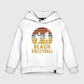 Детское худи Oversize хлопок с принтом Beach Volleyball в Рязани, френч-терри — 70% хлопок, 30% полиэстер. Мягкий теплый начес внутри —100% хлопок | боковые карманы, эластичные манжеты и нижняя кромка, капюшон на магнитной кнопке | ball | beach | game | sport | volley | volleyball | волейбол | волейболист | волейболистка | гол | игра | игрок | мяч | площадка | пляж | пляжный | победа | сетка | спорт | тренер | чемпион