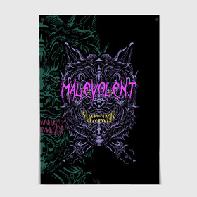 Постер с принтом MALEVOLENT / ANGRY DOG в Рязани, 100% бумага
 | бумага, плотность 150 мг. Матовая, но за счет высокого коэффициента гладкости имеет небольшой блеск и дает на свету блики, но в отличии от глянцевой бумаги не покрыта лаком | angry dog | готический | дог | животные | зверь | злая собака | зубы | клыки | монстр | оскал | пасть | пес | челюсть