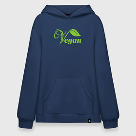 Худи SuperOversize хлопок с принтом Vegan Power в Рязани, 70% хлопок, 30% полиэстер, мягкий начес внутри | карман-кенгуру, эластичная резинка на манжетах и по нижней кромке, двухслойный капюшон
 | green | greenpaece | nature | sport | vegan | yoga | веган | вегетарианец | гринпис | еда | животные | жизнь | здоровье | зеленый | йога | мир | овощи | пища | планета | природа | растение | спорт | тело | фрукты