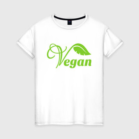 Женская футболка хлопок с принтом Vegan Power в Рязани, 100% хлопок | прямой крой, круглый вырез горловины, длина до линии бедер, слегка спущенное плечо | green | greenpaece | nature | sport | vegan | yoga | веган | вегетарианец | гринпис | еда | животные | жизнь | здоровье | зеленый | йога | мир | овощи | пища | планета | природа | растение | спорт | тело | фрукты