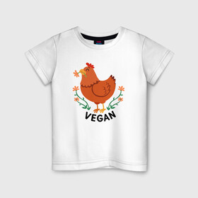 Детская футболка хлопок с принтом Vegan Chicken в Рязани, 100% хлопок | круглый вырез горловины, полуприлегающий силуэт, длина до линии бедер | green | greenpaece | nature | sport | vegan | yoga | веган | вегетарианец | гринпис | еда | животные | жизнь | здоровье | зеленый | йога | курица | мир | овощи | пища | планета | природа | растение | спорт | тело | фрукты