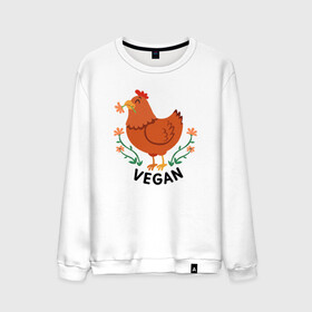 Мужской свитшот хлопок с принтом Vegan Chicken в Рязани, 100% хлопок |  | green | greenpaece | nature | sport | vegan | yoga | веган | вегетарианец | гринпис | еда | животные | жизнь | здоровье | зеленый | йога | курица | мир | овощи | пища | планета | природа | растение | спорт | тело | фрукты