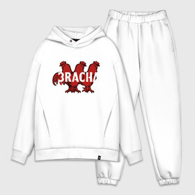 Мужской костюм хлопок OVERSIZE с принтом 3RACHA в Рязани,  |  | 3racha | bts | ikon | kpop | кейпоп | корейская музыка | корея | кпоп | поп