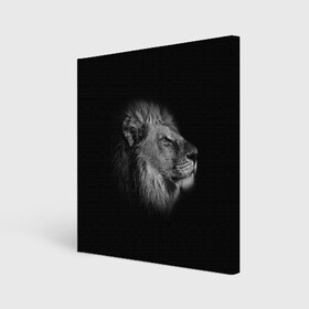Холст квадратный с принтом Гордый лев в Рязани, 100% ПВХ |  | взгляд | грива | зверь | кот | кошка | лев | мудрость | профиль | царь