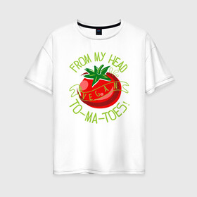 Женская футболка хлопок Oversize с принтом Tomatoes в Рязани, 100% хлопок | свободный крой, круглый ворот, спущенный рукав, длина до линии бедер
 | green | greenpaece | nature | sport | vegan | yoga | веган | вегетарианец | гринпис | еда | животные | жизнь | здоровье | зеленый | йога | мир | овощи | пища | планета | помидор | природа | растение | спорт | тело | фрукты