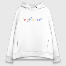 Женское худи Oversize хлопок с принтом ENHYPEN with cute doodles в Рязани, френч-терри — 70% хлопок, 30% полиэстер. Мягкий теплый начес внутри —100% хлопок | боковые карманы, эластичные манжеты и нижняя кромка, капюшон на магнитной кнопке | 3racha | bts | bts idol | drake | enhypen | exid hot pink | ikon | kpop | sleepy baby wolf | stay gold | with cute doodles | кейпоп | корейская музыка | корея | кпоп | поп