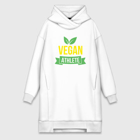 Платье-худи хлопок с принтом Vegan Athlete в Рязани,  |  | green | greenpaece | nature | sport | vegan | yoga | веган | вегетарианец | гринпис | еда | животные | жизнь | здоровье | зеленый | йога | мир | овощи | пища | планета | природа | растение | спорт | тело | фрукты